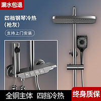 促销活动：京东 卫浴洁具双12专场