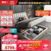 喜临门真皮床 现代极简风可选多功能储物家具 双人主卧大床 维森 储物款-象牙白+飞跃2.0X 1.5*2.0m