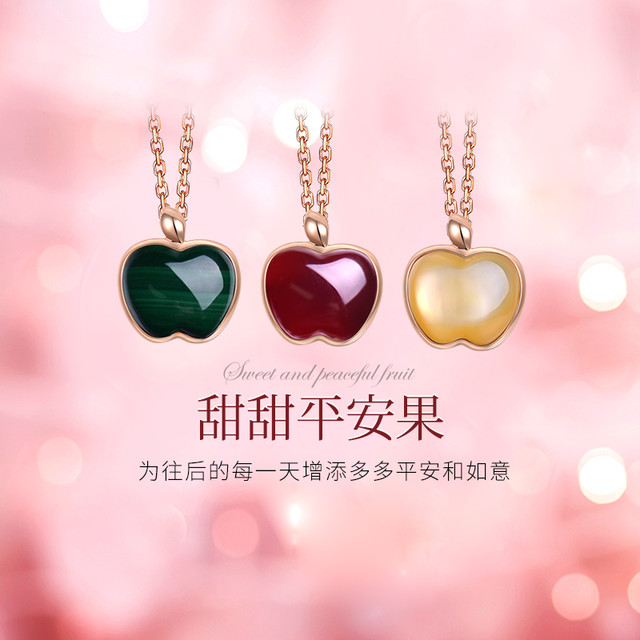 KELA.CN 珂兰钻石 18k玫瑰金苹果钻石吊坠女彩金玛瑙钻石项链锁骨链项坠