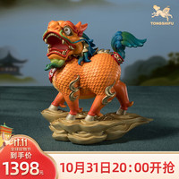 铜师傅 铜摆件《麒麟开瑞》家居饰品桌面客厅玄关装饰品摆件
