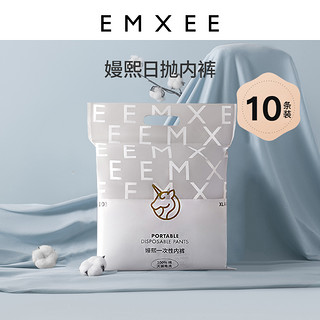 EMXEE 嫚熙 一次性内裤 3条装