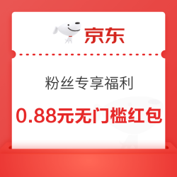 京东 粉丝专享福利 金币兑120-6元全品类券