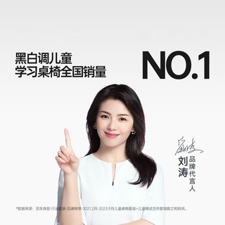 HBADA 黑白调 学习时光S2学习舱儿童学习桌椅套装 1.2m 灰