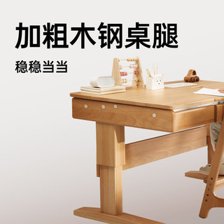 HBADA 黑白调 学习时光S2学习舱儿童学习桌椅套装 1.2m 灰