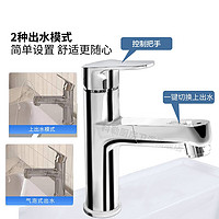 KOHLER 科勒 龙头33070T-4-CP抽拉上下出水龙头