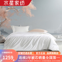 水星家纺子母被100%桑蚕丝被芯长丝全棉提花面料二合一被子春秋四季被褥冬 溯源传奇·星享桑蚕丝冬被【白】 200x230cm