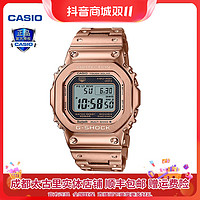 抖音超值购、移动端：CASIO 卡西欧 玫瑰金小方块手表太阳能蓝牙电波情侣腕表GMW-B5000