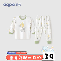 aqpa 婴儿纯棉秋冬男女宝宝儿童秋衣秋裤 天空之城 90cm