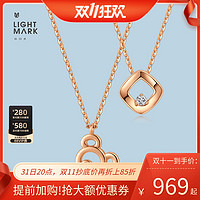 Light Mark 小白光 LightMark小白光18K玫瑰金钻石吊坠奇妙物语系列锁骨链套链送礼