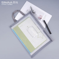 SIMAA 西玛 50个装 A4网纱文件袋 分类科目拉链袋 资料收纳试卷笔袋 多功能袋 厂家直发