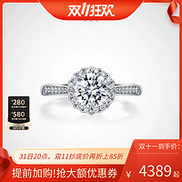 Light Mark 小白光 奥黛丽18k金钻石戒指围镶显大钻戒求婚女戒正品