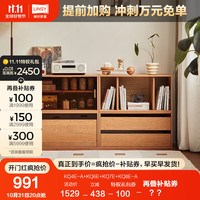 林氏家居客厅家用电视柜收纳储物柜一体现代简约小边柜隔断柜茶几KQ4E 卧室电视柜组合