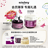 sisley 希思黎 20元享黑玫瑰/护发体验礼 4ml+0.5ml