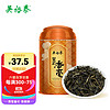 吴裕泰 茉莉花茶特种浓香型茶叶茉莉绿茶新茶六窨 100克