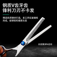 刃匠剪 理发剪刀自己剪头发剪发专业打薄牙剪刘海神器家用美发剪刀套装女