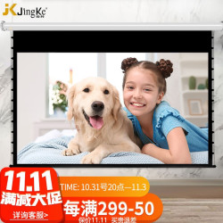 JK 经科 电动投影幕布M3-FI/300玻纤幕4K抗光幕高清家用投影仪拉线幕16:9电动遥控幕布 80英寸（M3-FI/300S玻纤幕 ）