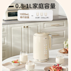 九阳 IMD彩屏 破壁机