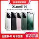 抖音超值购：小米 Xiaomi/小米Xiaomi 14 手机 新品5G手机