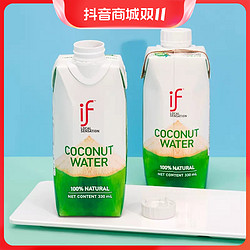 if 泰国椰子水0脂健身NFC果汁含电解质0脂肪纯椰子水椰汁330ml