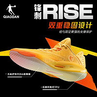 QIAODAN 乔丹 锋刺RISE 男款篮球鞋 AM33230199