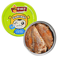 有券的上：林家铺子 藤椒黄花鱼 鱼罐头 105g*8罐