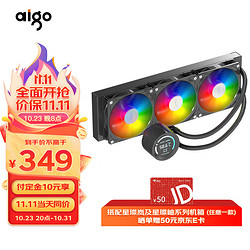 aigo 爱国者 SX 360 ARGB版 黑色 数显屏一体式CPU水冷散热器