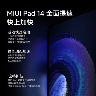 MI 小米 平板6 6Pro 11英寸平板电脑二合一Pad网课学习娱乐办公游戏平板 金色 6G+128G WiFi版 标配