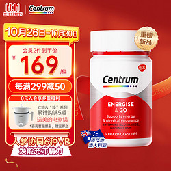 Centrum 善存 海外 成人焕能人参B族精华粉胶囊 含6大B族维生素 人参提取物 铁元素 小红瓶50粒/瓶