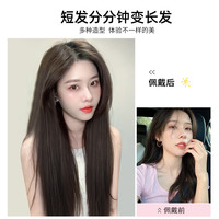假发片女长发一片式隐形无痕仿真发蓬松三片式直发增发量接发贴片