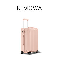 【】RIMOWA日默瓦Essential21寸行李箱旅行箱登机箱