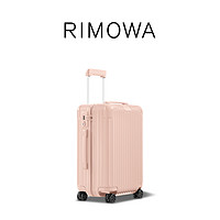 RIMOWA日默瓦Essential21寸行李箱旅行箱登机箱