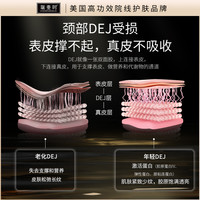 瑞斐时 Revision Skincare 胜肽颈霜48g*2 淡化颈纹紧致滋润护理美颈霜