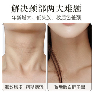 香依妃 颈膜紧致淡化颈纹贴提拉紧致抗皱颈部护理脖子颈纹面膜