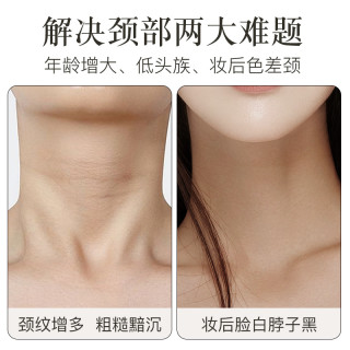 香依妃 颈膜紧致淡化颈纹贴提拉紧致抗皱颈部护理脖子颈纹面膜