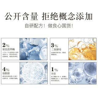 香依妃 颈膜紧致淡化颈纹贴提拉紧致抗皱颈部护理脖子颈纹面膜