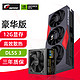 COLORFUL 七彩虹 RTX 4070 Ultra 显卡 12GB 电竞显卡