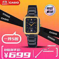 CASIO 卡西欧 手表 SHEEN系列潮流时尚简约银河星方形礼盒女表 SHE-4555GBD-1A