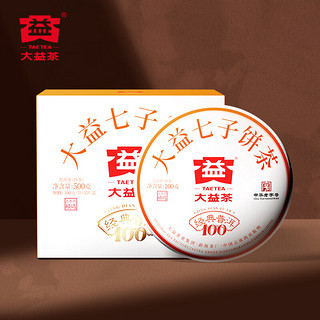 TAETEA 大益 普洱茶熟茶 5年经典标杆饼茶100g*5