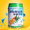 四川阿坝特产四姑娘山沙棘汁拉罐听装饮料果汁饮品246ml*24整箱