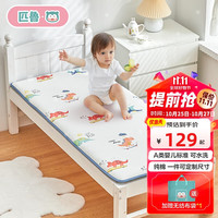匹鲁 幼儿园床垫床褥新生婴儿宝可水洗类加厚垫被儿童学生宿舍午睡全棉透气软床垫子 恐龙 50*120cm