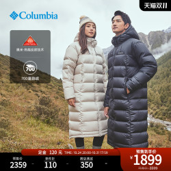 columbia哥伦比亚户外男女银点700蓬鹅绒羽绒服xe1790