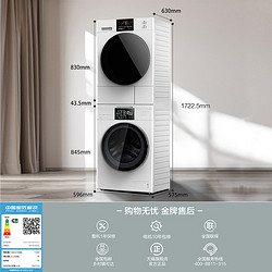 Panasonic 松下 88vip：Panasonic 松下 XQG100-NAEW+EH900W 热泵式洗烘套装 白色