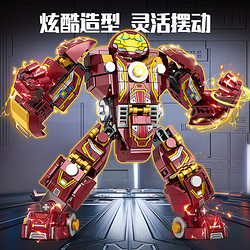 MGL TOYS 2023新款积木超大型浩克机甲＋人偶