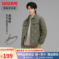 YAYA 鸭鸭羽绒服 鸭鸭（YAYA）新款衬衫羽绒服男短款翻领秋冬季轻薄羽绒服宽松休闲保暖外套