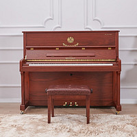 PLUS会员：Xinghai 星海 海资曼  H520挚爱款 欧式古典立式钢琴  胡桃木色