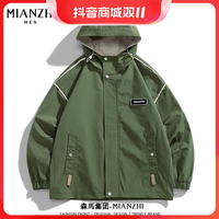 mianzhi 棉致 男士春秋季潮牌宽松美式防风工装夹克
