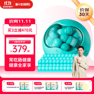 菌小宝 益生菌 2g*30瓶