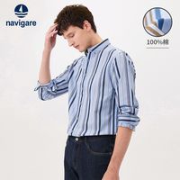 navigare 纳维凯尔 意大利小帆船蓝色竖条纹长袖衬衫男季纯棉休闲衬衣