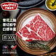 WOWBEEF 万馨沃牛 原切和牛M9 上脑心牛排套餐500g 谷饲400+ 精品和牛