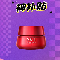 抖音超值购、神补贴：SK-II 焕采大红瓶面霜 80g